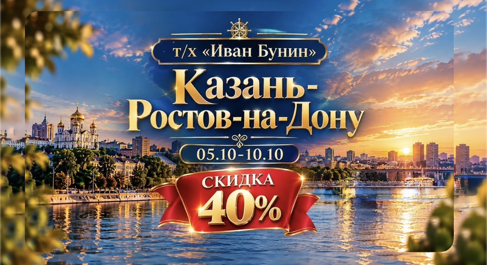 Заверши навигацию 2026 на т/х 